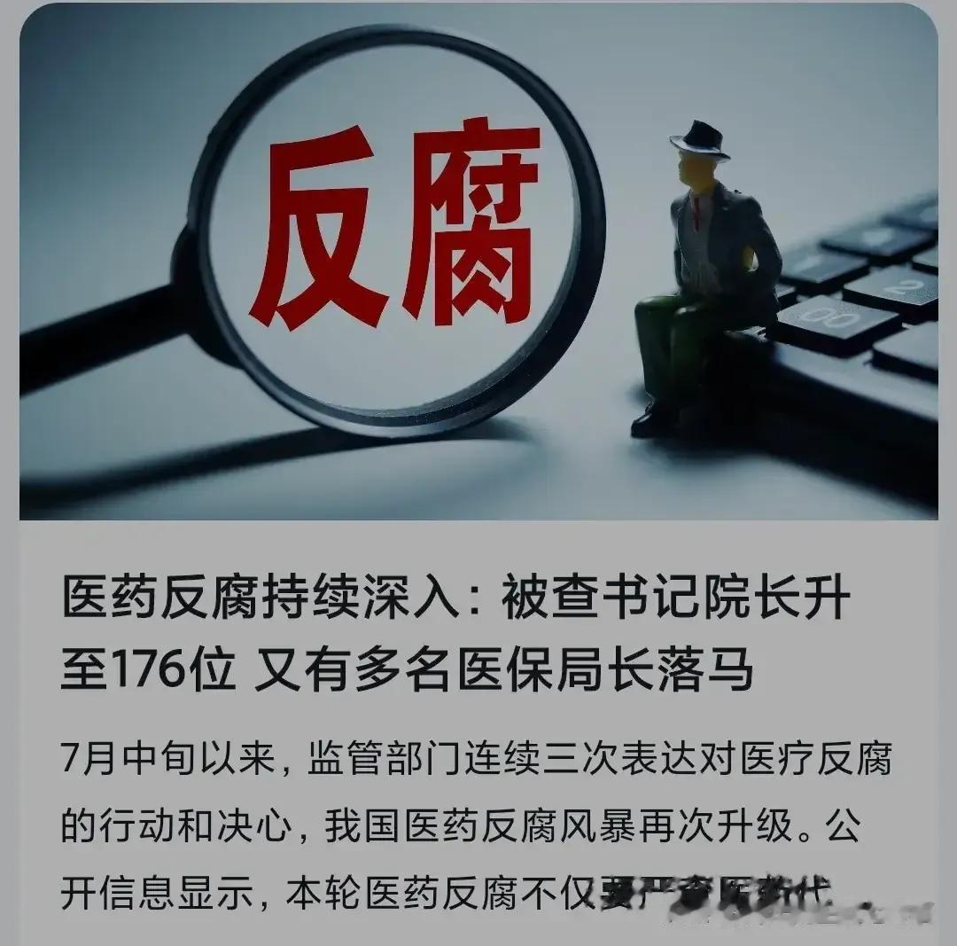 今天专门打电话和在老家省会大医院工作了22年的高中同学兼初恋女友联系，询问她现在