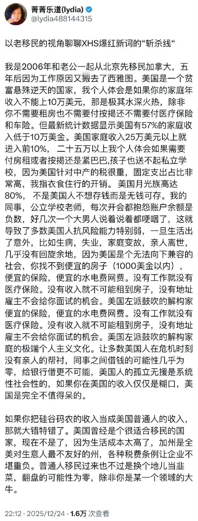 这些润人们实际上身在外国，但他们却时时刻刻都盯着国内的一举一动，尤其是国内互联网