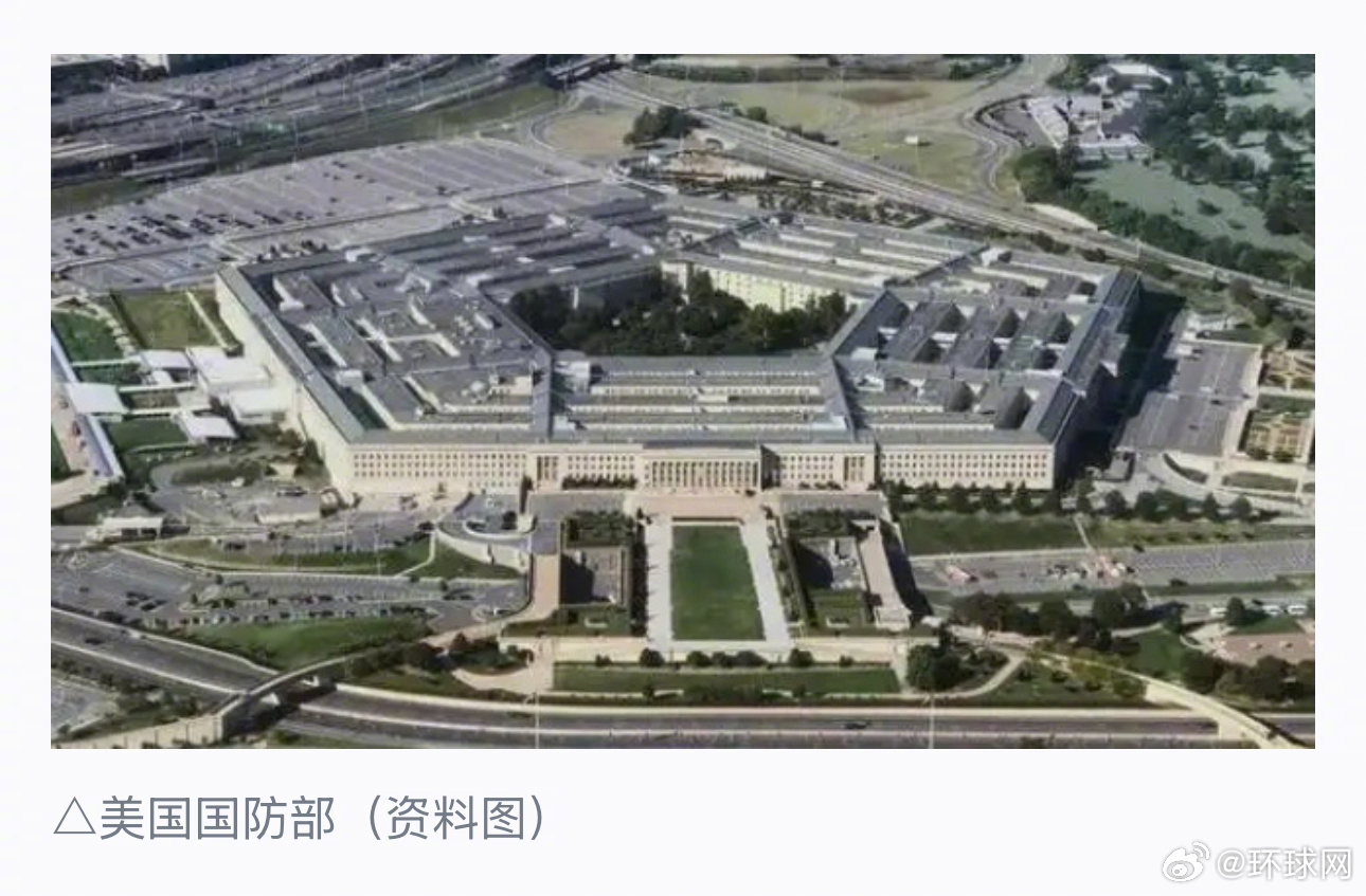 #美防长下令审查拜登政府时期阿富汗撤军# 【翻旧账 美防长下令审查拜登政府时期的