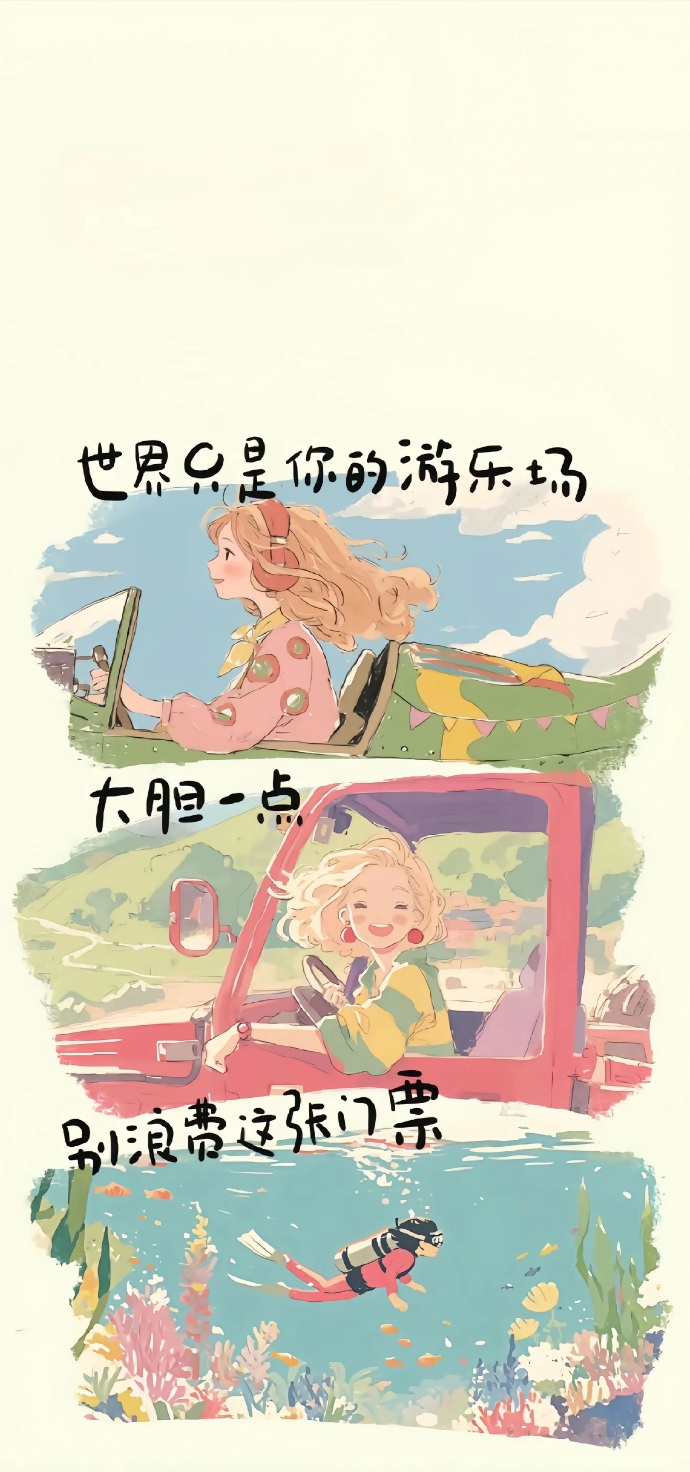 𓆞ᐝ ℂ𝕠𝕠𝕝“不吃大饼🥨  不听故事📚  不收破烂🗑” ​​​