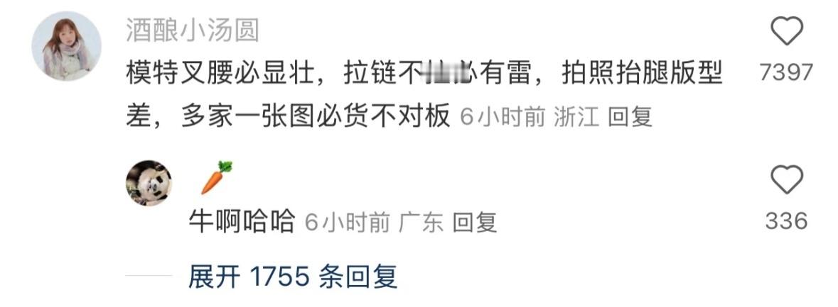 码住！感谢网友有这么牛的生活妙招 ​​​
