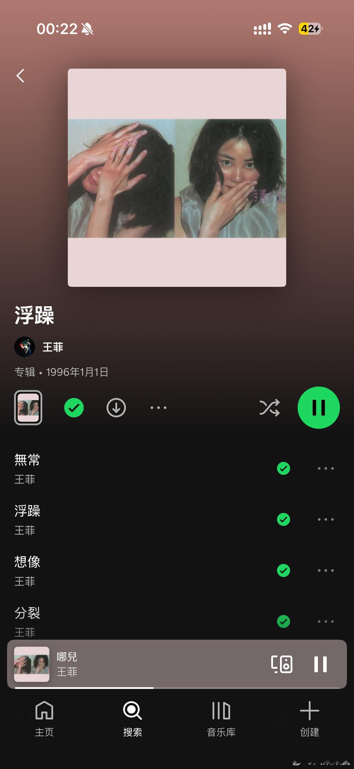 浮躁发行三十周年了，怀念那个精彩才刚刚开始的年代。