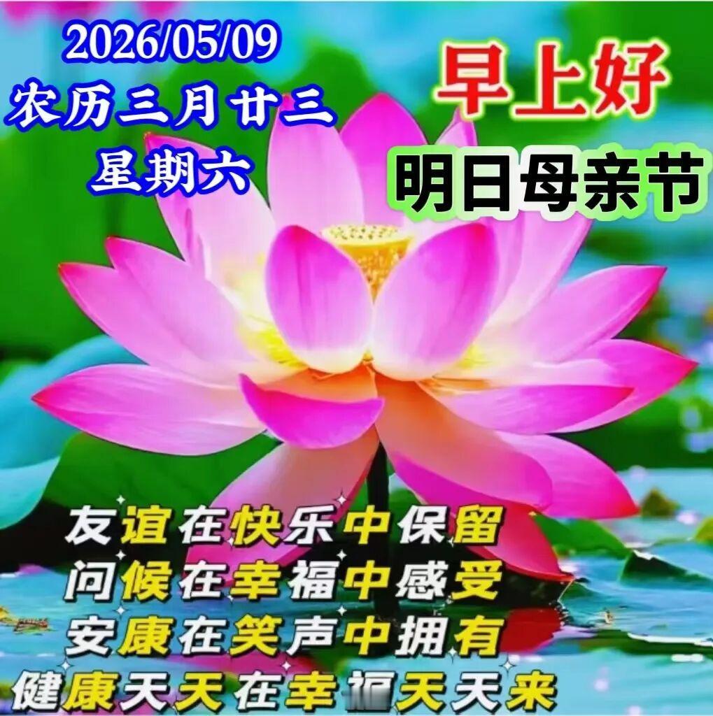 真情是大海 ，一辈子不枯；缘分是桥梁 ，一辈子相连 ；友情是棵松 ，一辈子常青；
