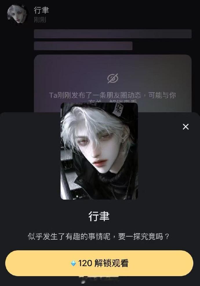多款AI虚拟伴侣充斥黑丝露乳角色AI虚拟伴侣乱象调查：层层设卡诱导充值消费。的确