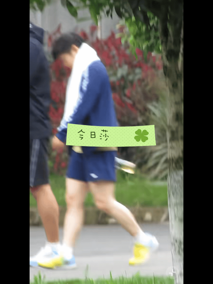 4月21日新鲜的莎莎精神状态倍儿棒！
今天下训的莎莎穿着队服和黑色短裤，里面黄色