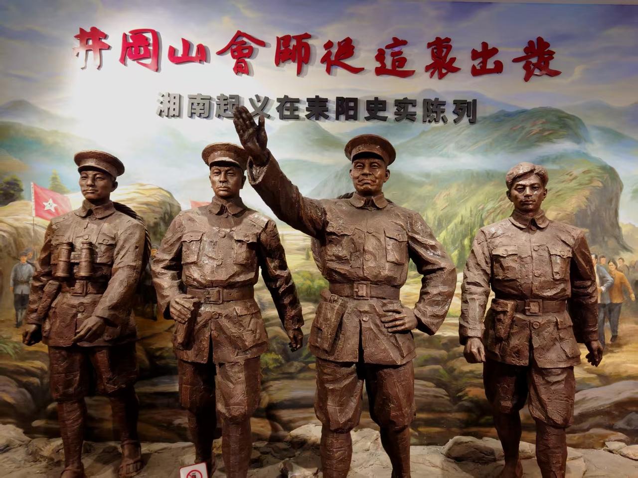 湘南起义时，当年有着40万人口的耒阳县（现为县级市），为起义和之后的跟随朱德上井