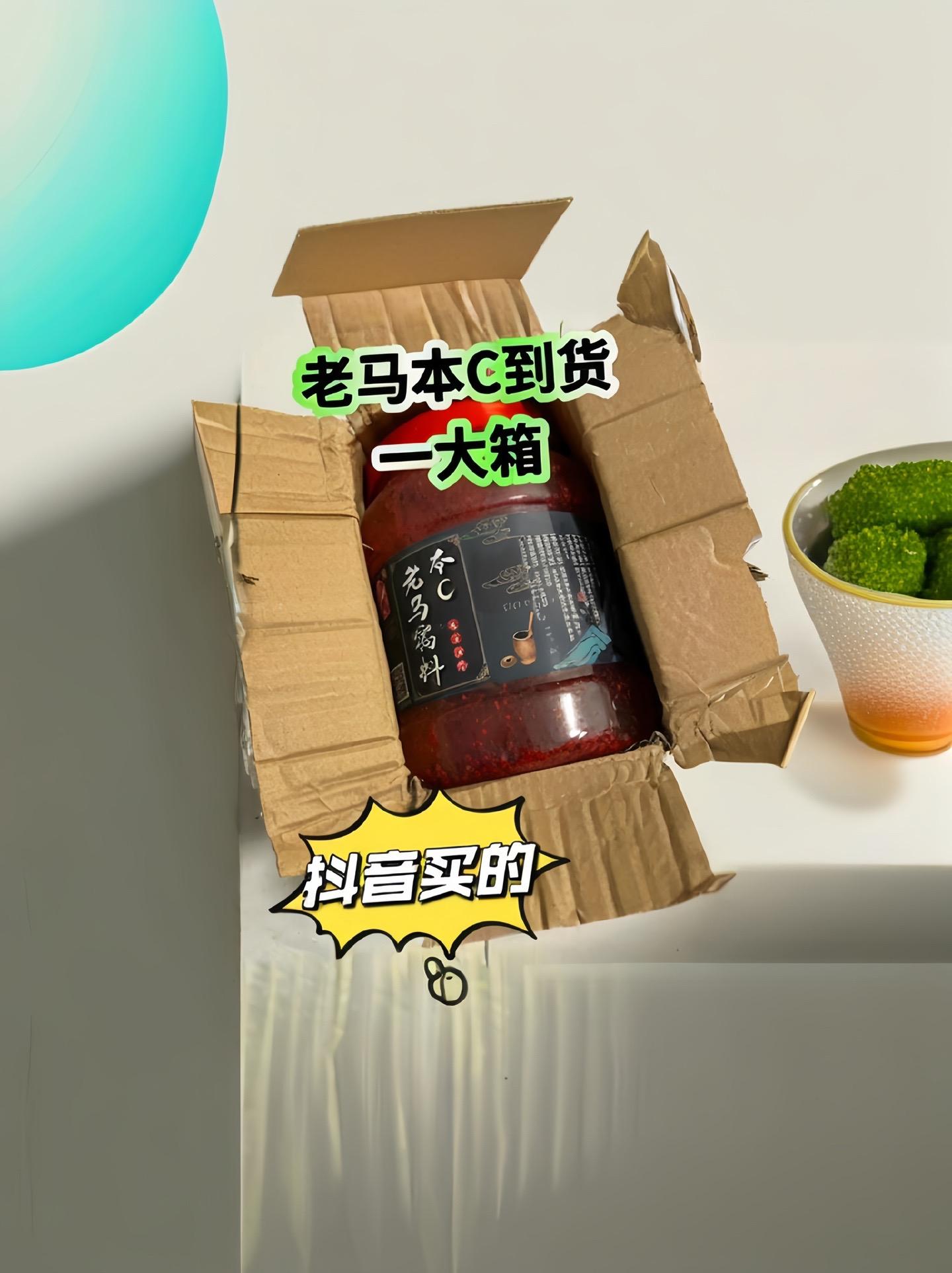 老马本C窝料，简直是钓鱼爱好者的福音！它适用于鲫鱼、鲤鱼等多种鱼类，拥...