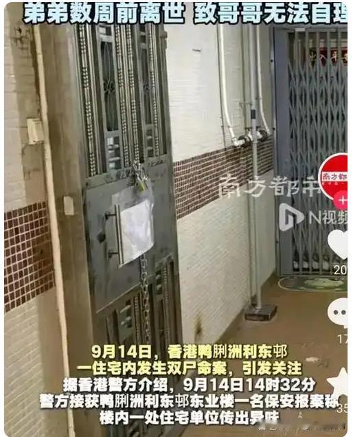 社恐到把自己活活饿死，我是不信的，严重社恐能超越饥饿给人带来的紧迫感？
有一种说