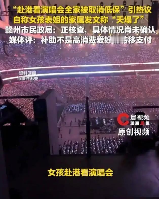 甘肃受助女生、江西低保女生：“自己的钱”——想怎么花就怎么花？
同样是“自己的钱
