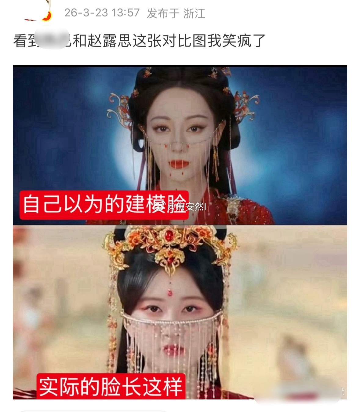 看到这个评论区你又不开心了 