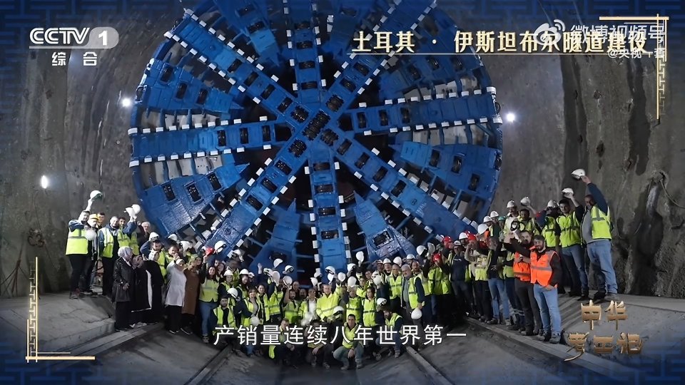 全球盾构机七成中国造 以前二手的进口盾构机要3.8亿元/台，现在国产仅为当年进口