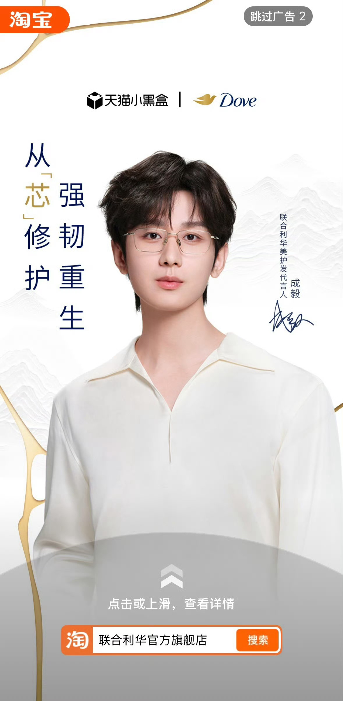 我先拥有了～成毅抱枕～～～ ​​​