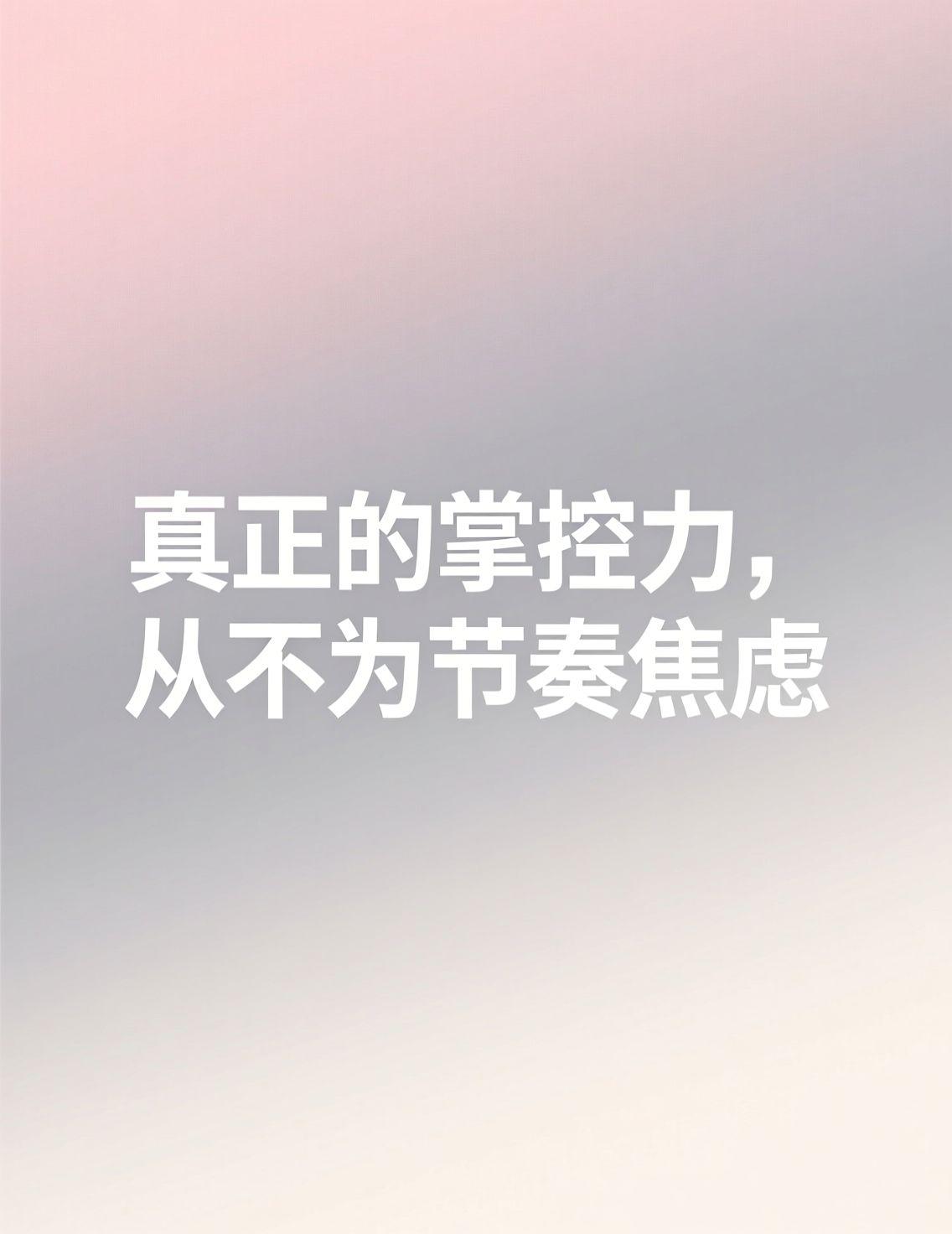 最近混团世界杯，张本美和被“打出痛苦面具”的话题下，大家都在讨论国乒的绝对实力。