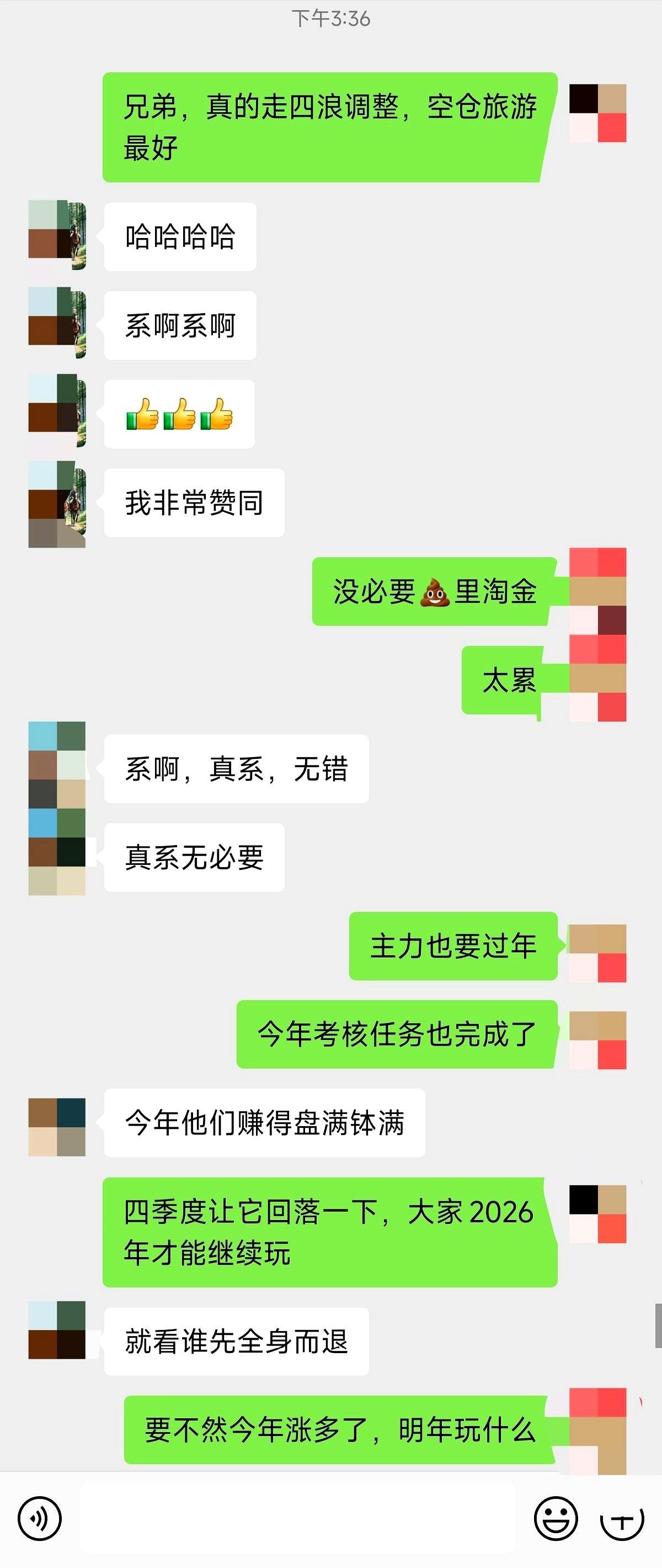 “刚想加仓，账户却先绿了。”
别怀疑，说的就是现在。
大三浪的尾巴，像烟花最后一