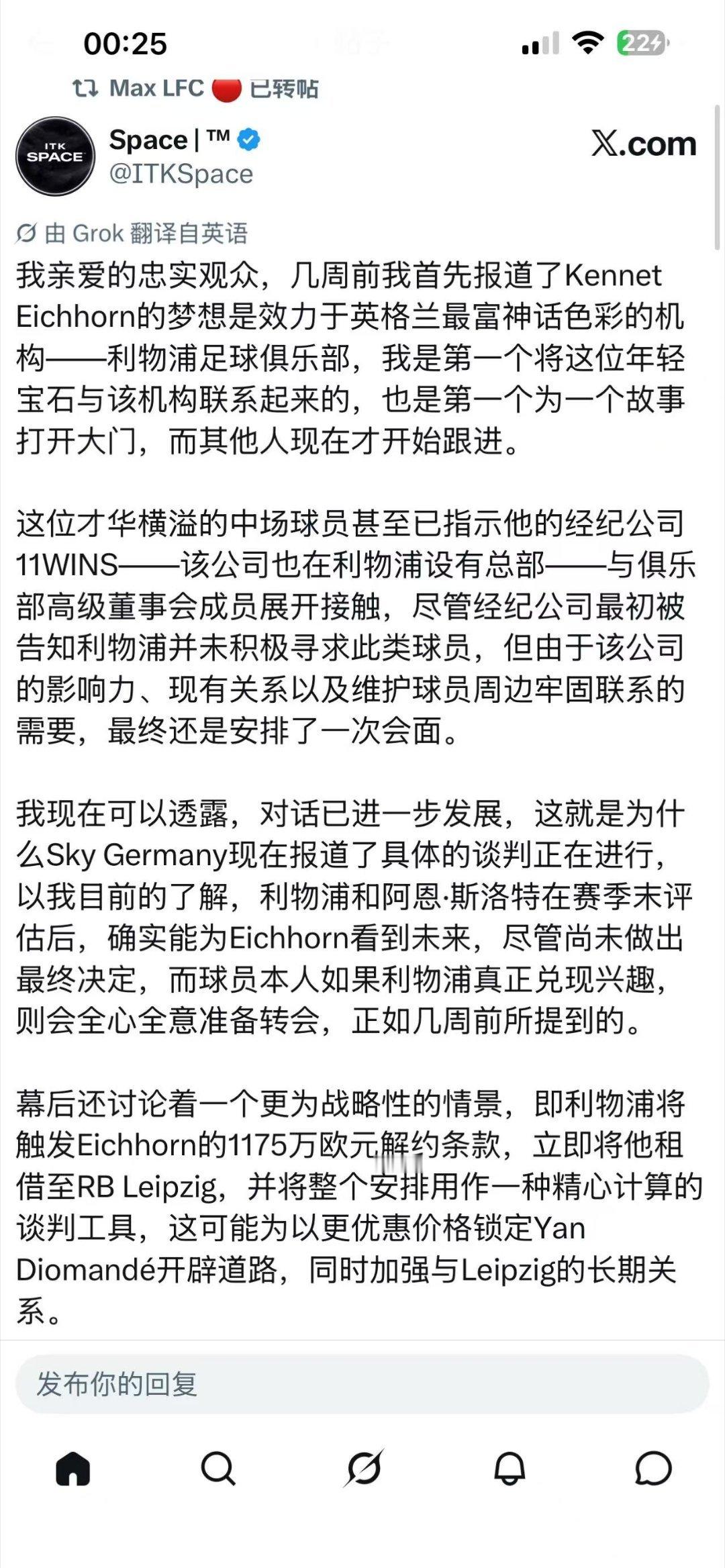 在赛季谢幕战仅仅结束后两天，PJ等随队就开始报道利物浦的引援进度，其中最主要的位