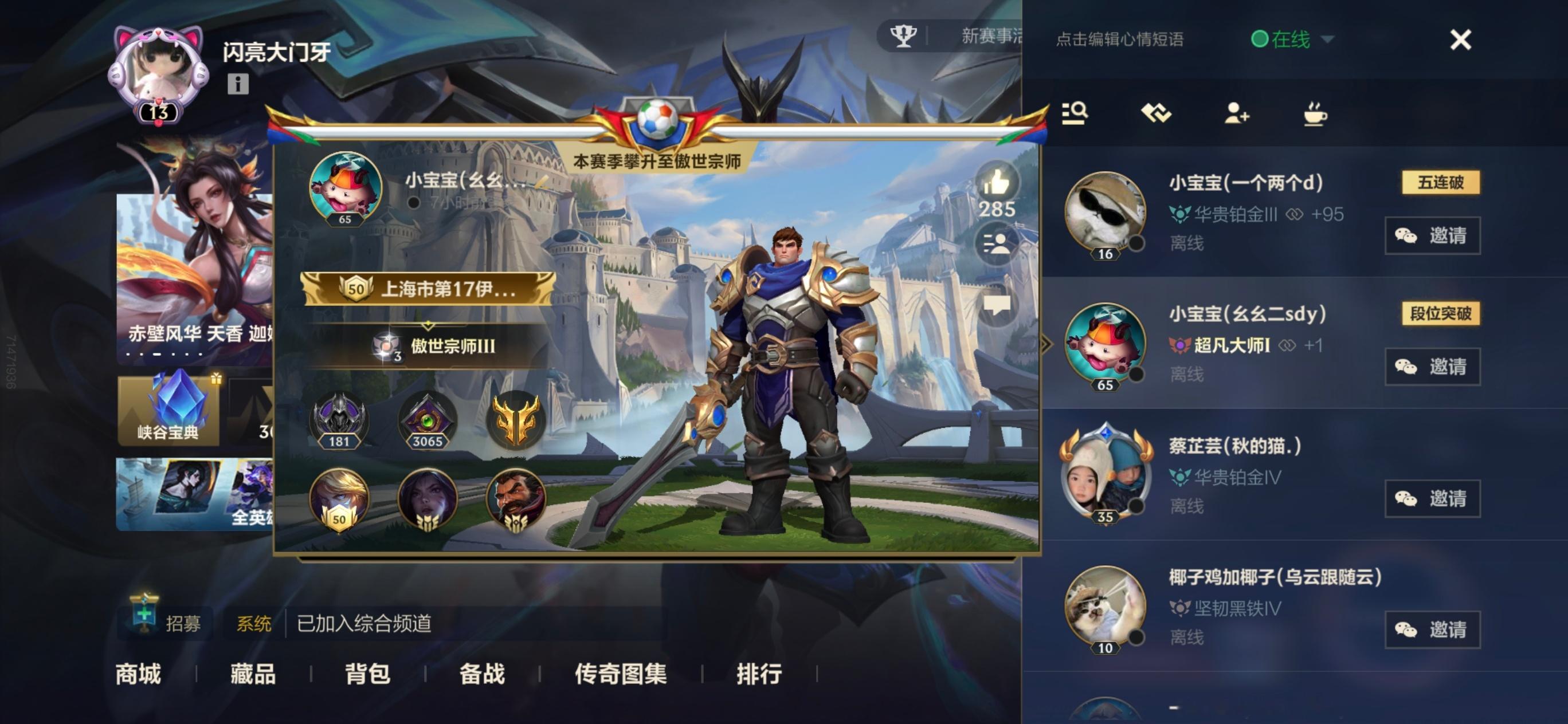 越努力越心酸 ​​​