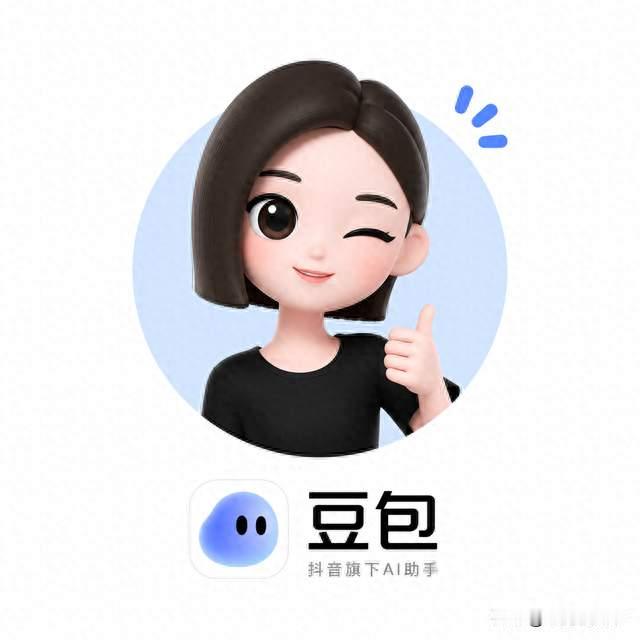 豆包会员到底值不值？普通人真实测评