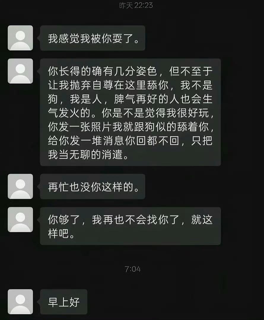A股:今天高开我就跑