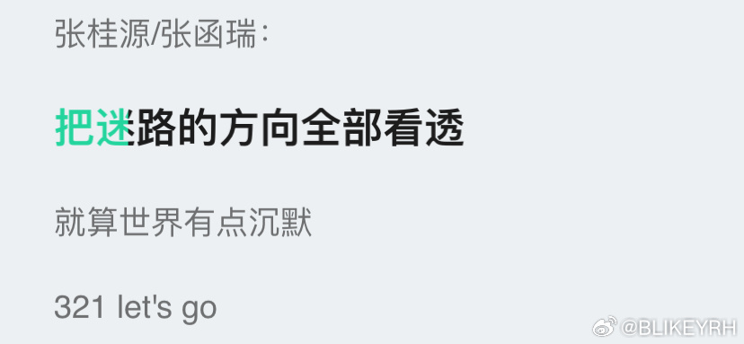 麻将桌什么时候解绑？ 