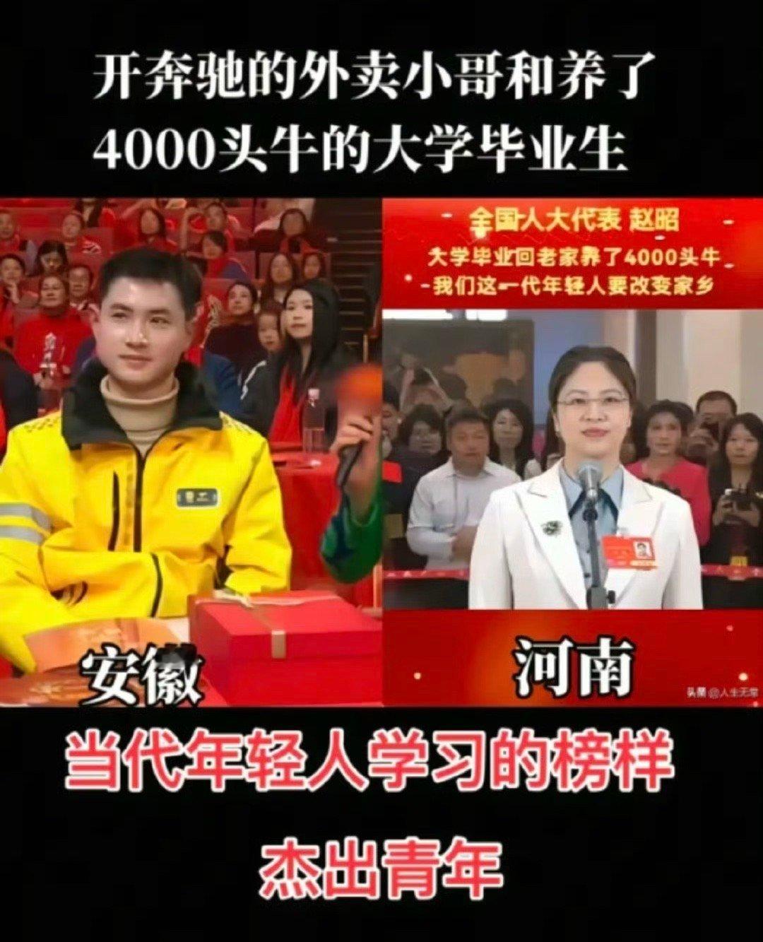 只要不服输，坚持奋斗，人生就总是高光时刻！ ​​​