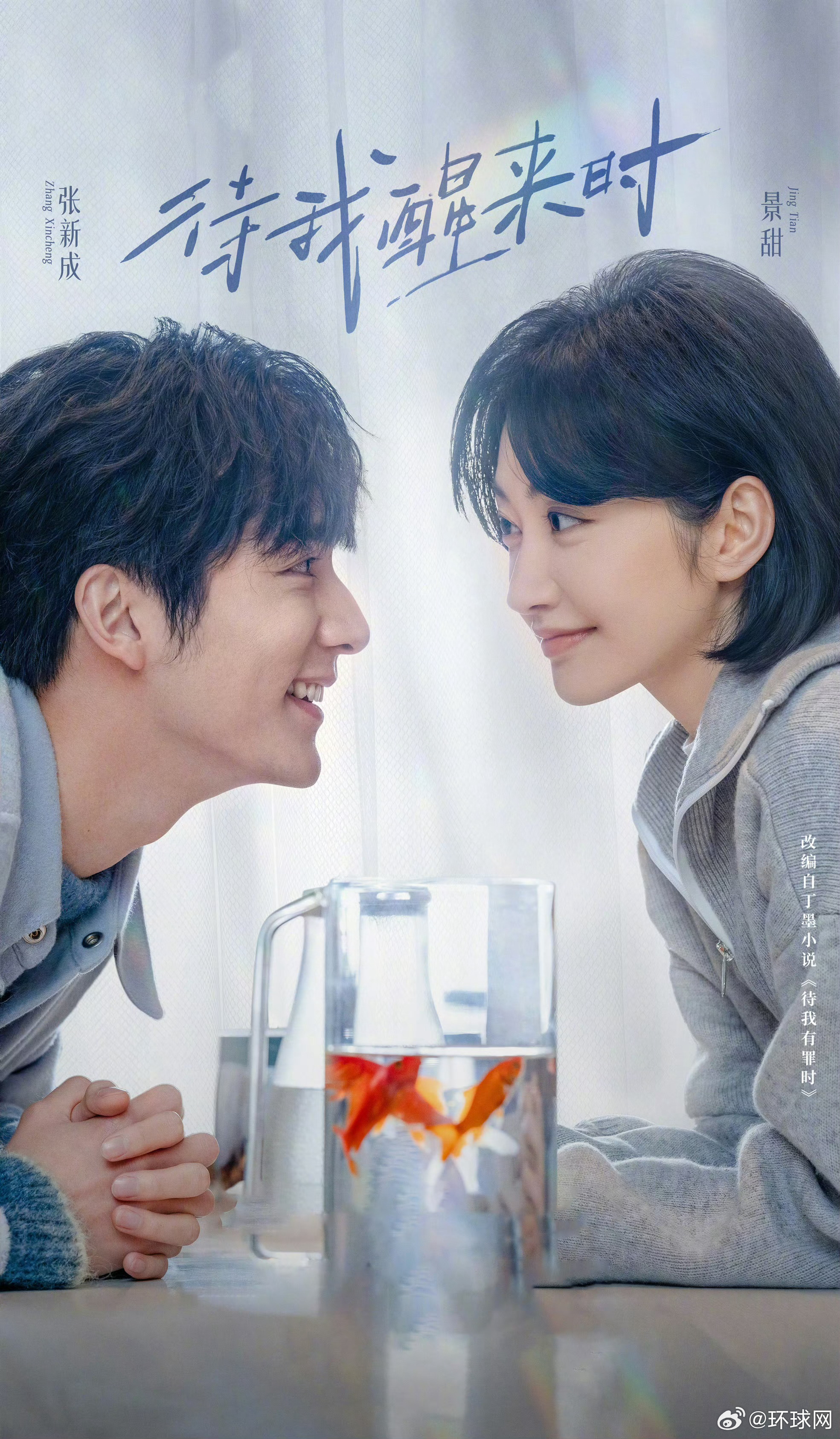 【#4月份你最期待的剧#】4月春风起，好戏即将登场！《叵测》（）4月1日开播，悬