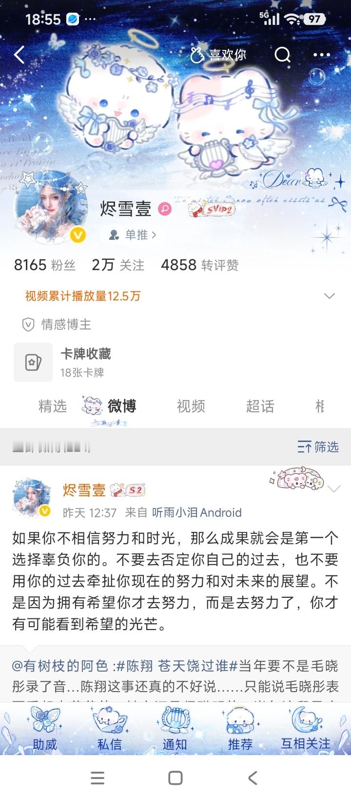 哪个更权威 