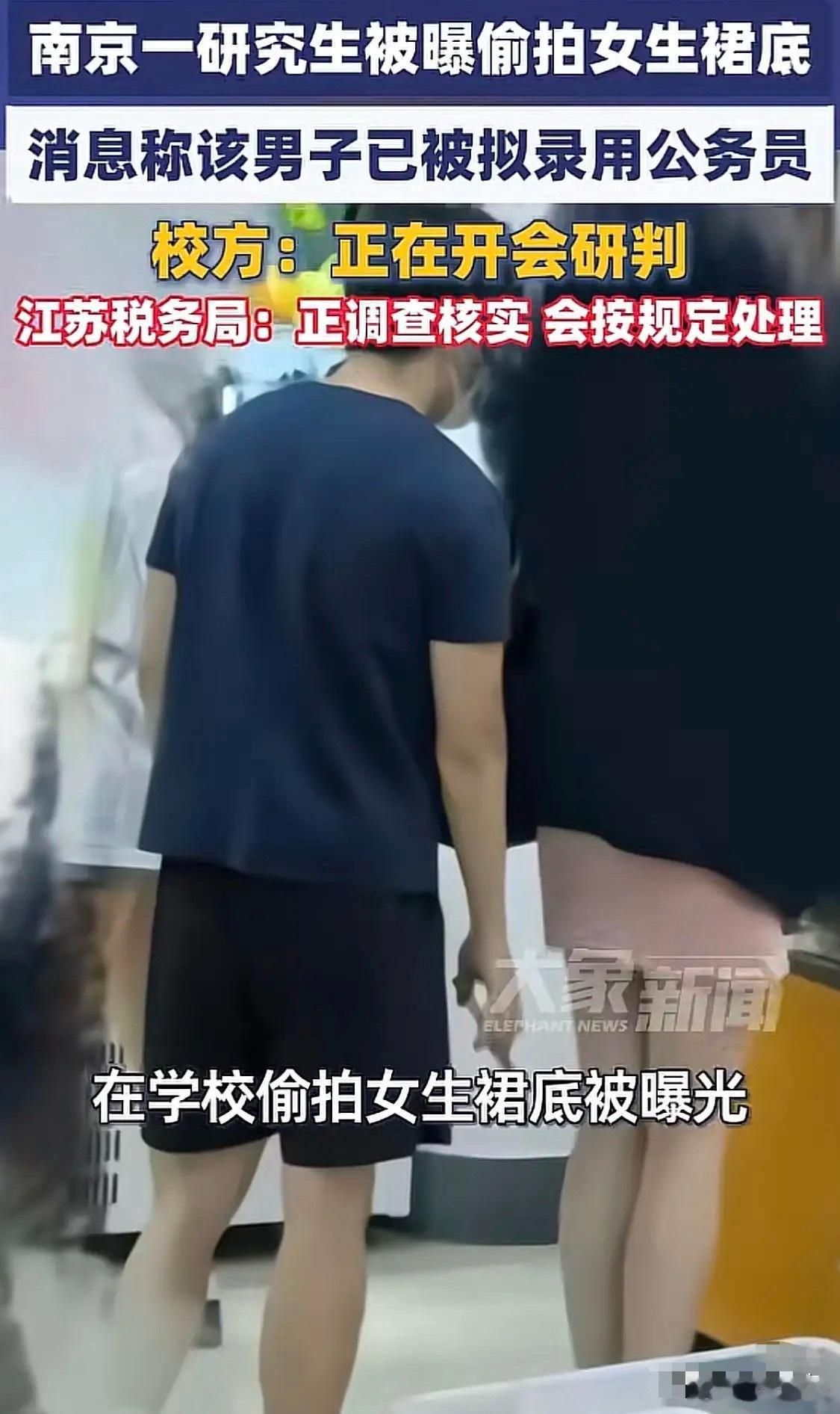 我猜，现在最痛苦的不是偷拍女生裙底被开除的顾某某，而是他的父母。事件炸得之快，前