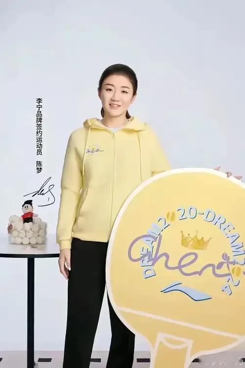 有人不看好你，偏偏你最争气。为你点赞
陈梦身着淡黄色休闲服，为李宁品牌代言人，真