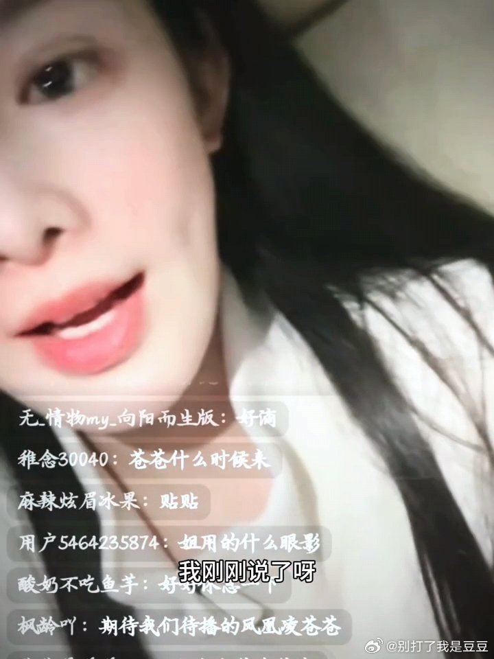 彭小苒说不后悔参加浪姐彭小苒谈参加浪姐的感受 彭小苒说自己不后悔参加浪姐，“如果