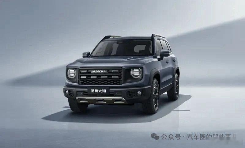 哈弗大狗，9开头了[允悲]我要见魏总哈弗大狗2026款我的潮玩新旅伴魏建军把川剧