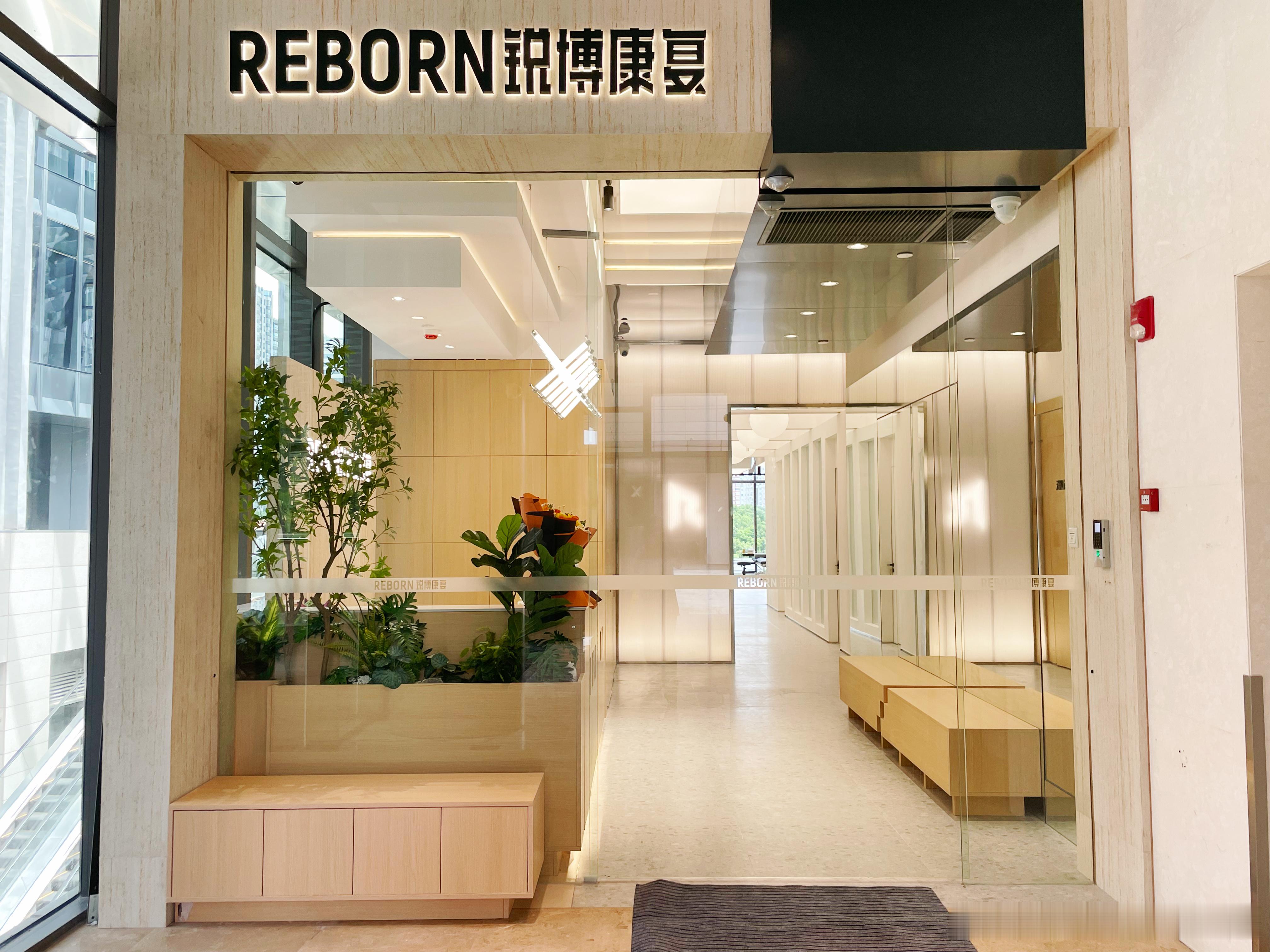 #锐博康复# 上海静安店，开业第一天，最新返图[坏笑]这两天我还要忙上课，等下周