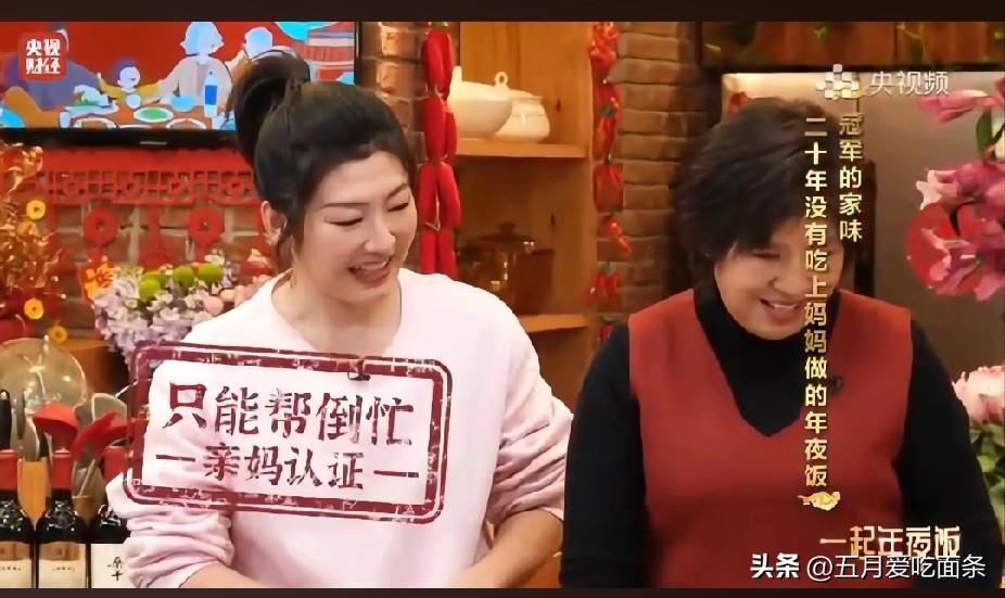 亲妈都忍不住吐槽徐梦桃，
“只会帮倒忙”
在家靠老妈，出门靠老公[笑哭][笑哭]