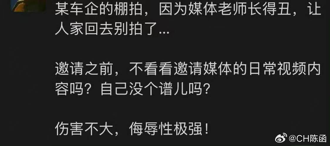 好几个朋友发过来问我了感谢大家的关心首先，不是我其次，我也不知道是谁最后，我是不