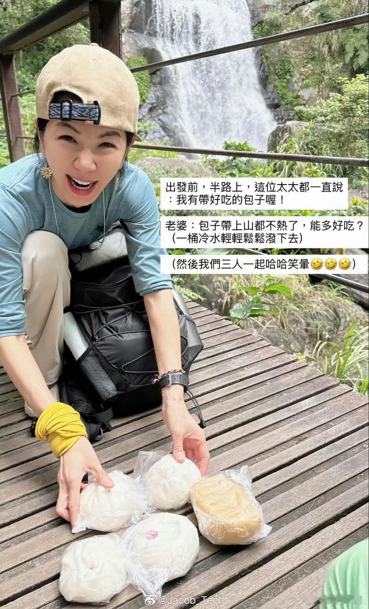 she合体爬山了哇，她们三个人聚在一起，真的是太难得了！ELLE在这边巡演结束应
