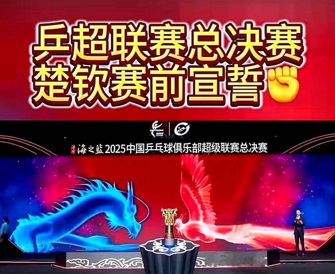 他宣誓时手指把话筒攥出白印，三秒后全网热搜是“运动员脸红能有多可爱”。
大屏幕突