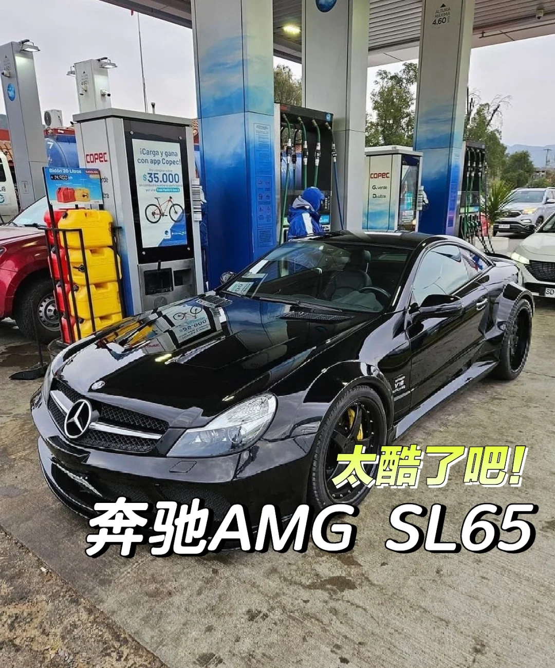 奔驰AMG SL65太酷了吧！原地起飞！