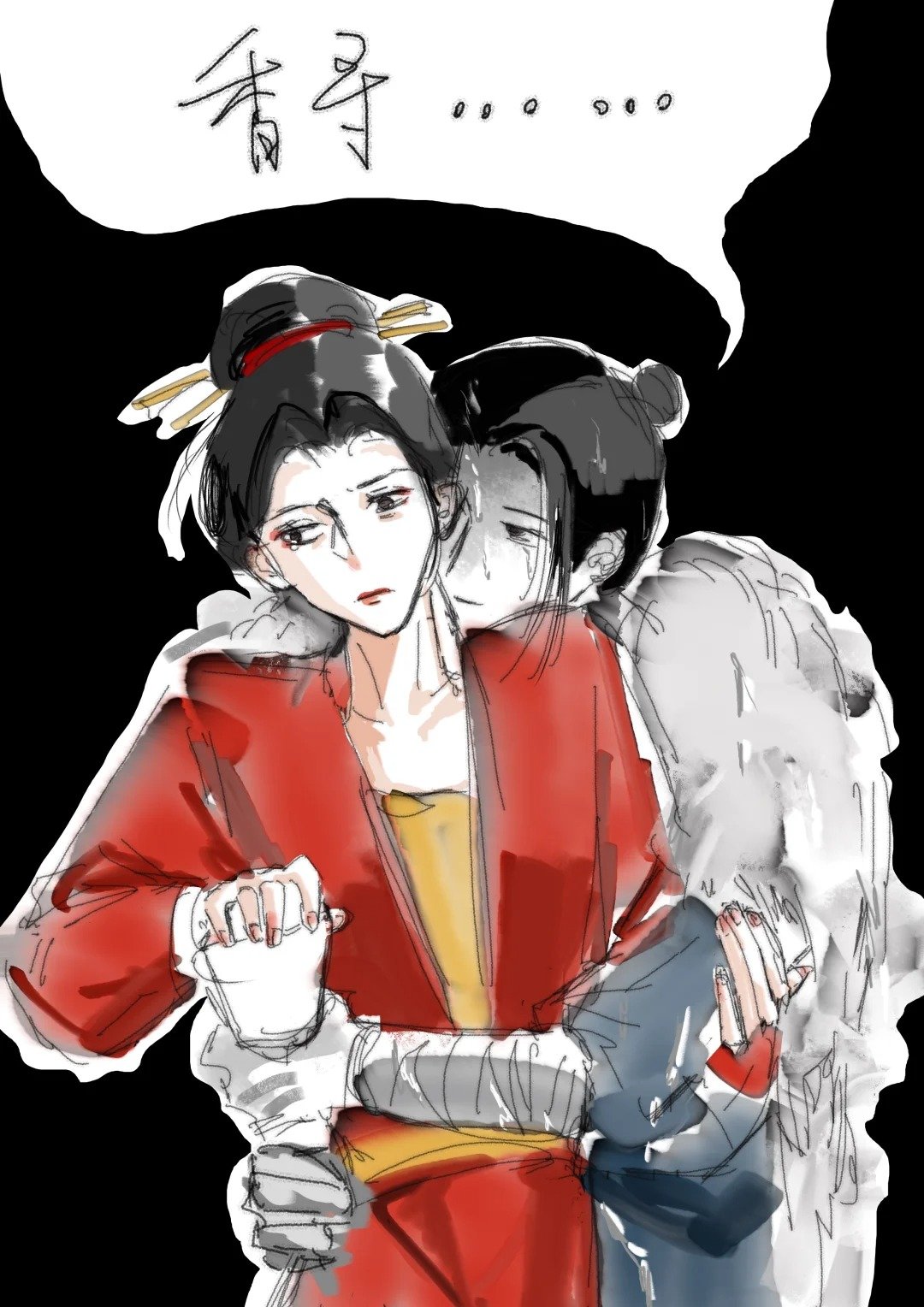 姨，渡口有个毛茸茸水鬼一定要见你燕云十六声 ​​​
