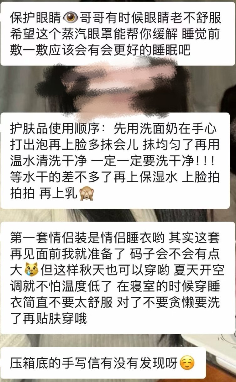 跟我弟聊天聊他对象 翻他朋友圈看到这条真给我看性情了 要是有这么萌的妹纸喊我哥哥