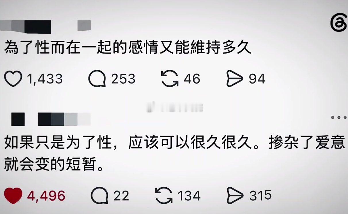 请问是这样的吗？ ​​​