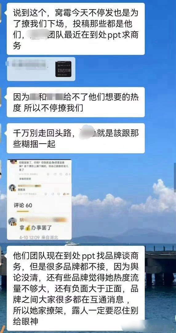 给什么眼神，跟可露丽是一对层次的吗？ 