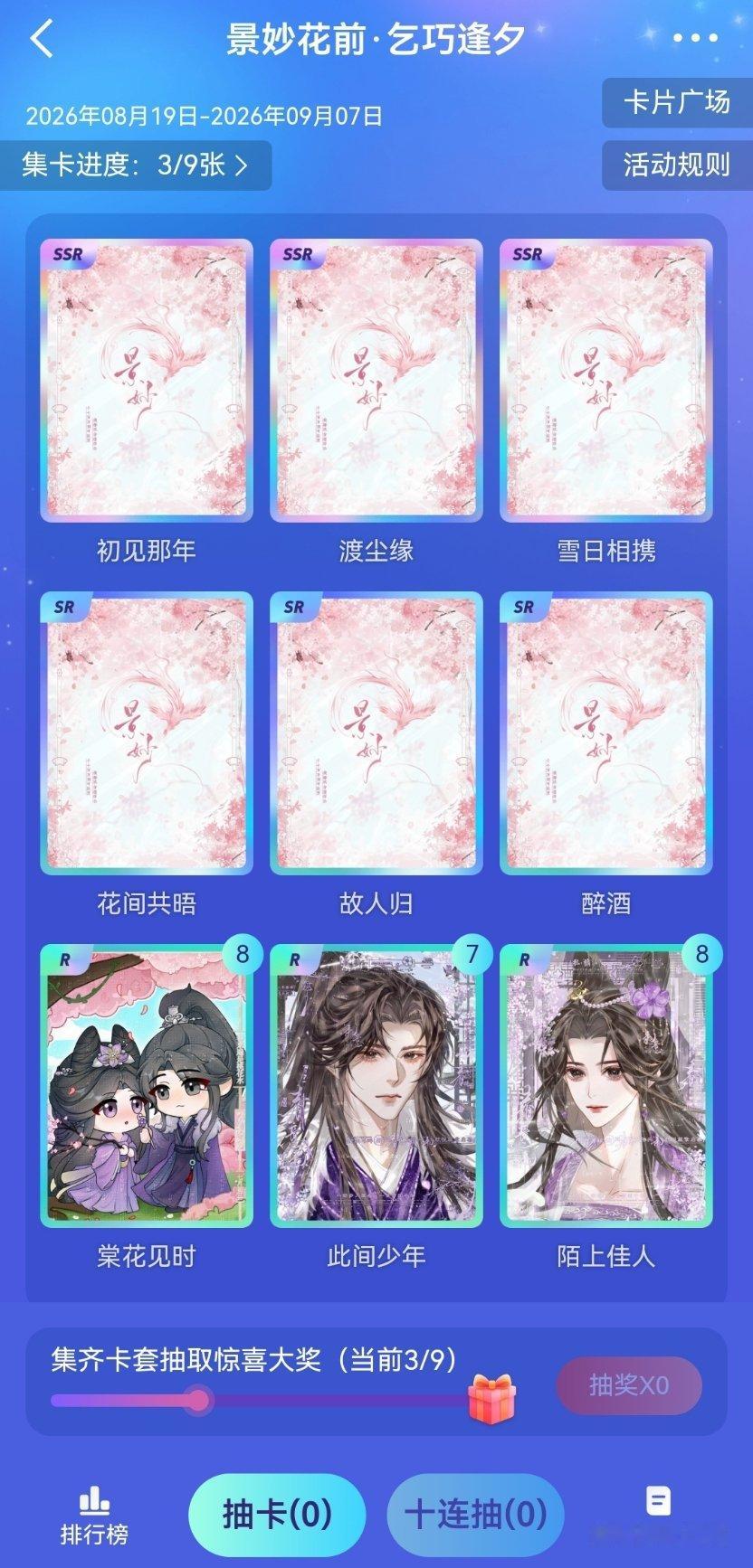 我不知道说什么了
