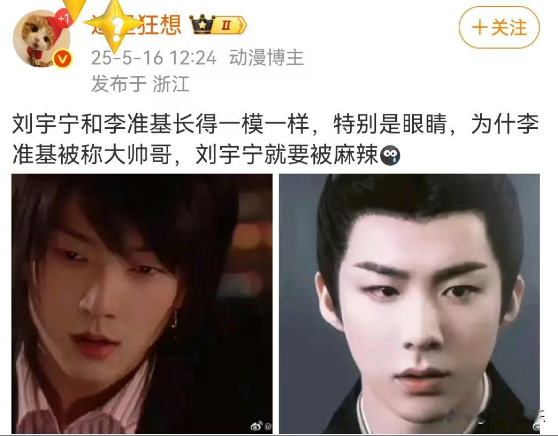 哈哈哈笑死了 还不如夸他高呢
网友：李准基被黑的最惨的一次李准基