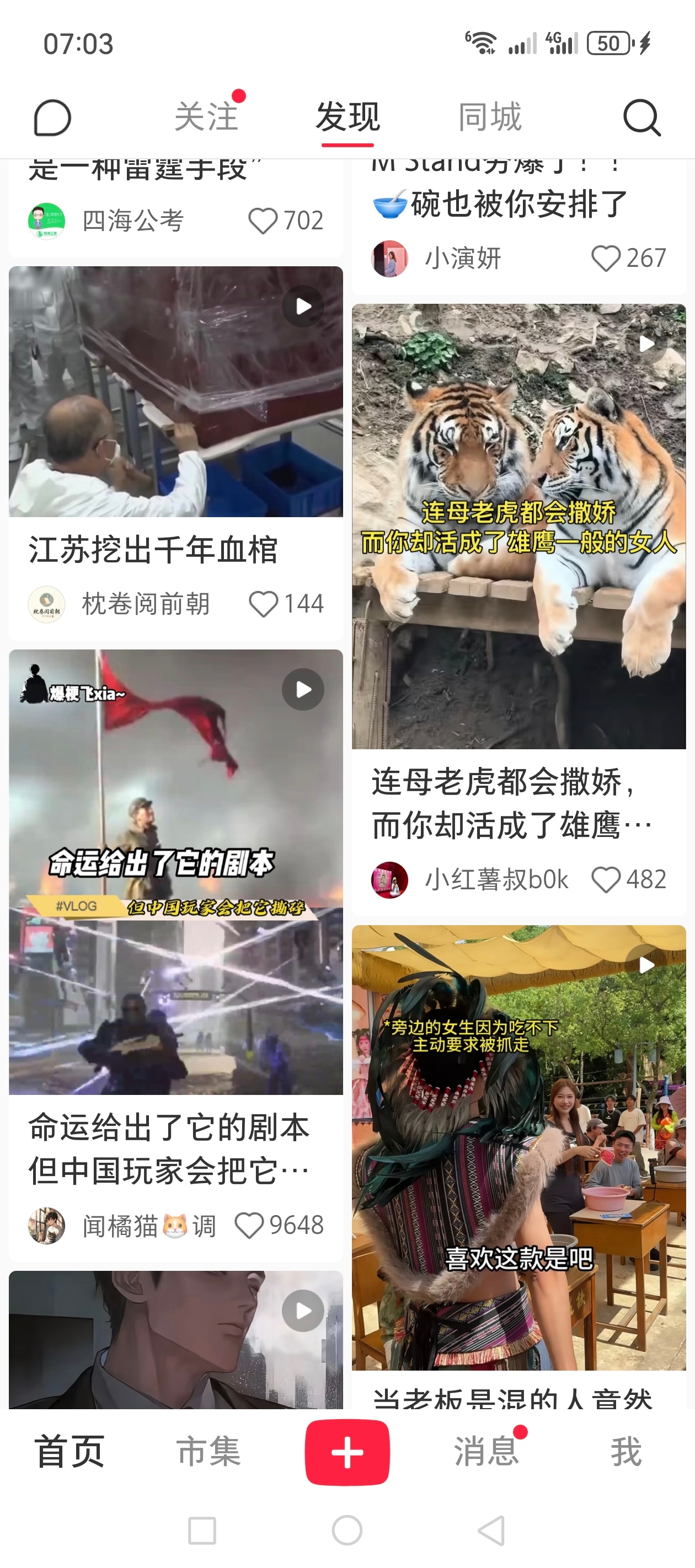 朱一龙志愿军这一幕，有多么出圈啊！经常刷到各类无关原片但引用这一幕的二创。 