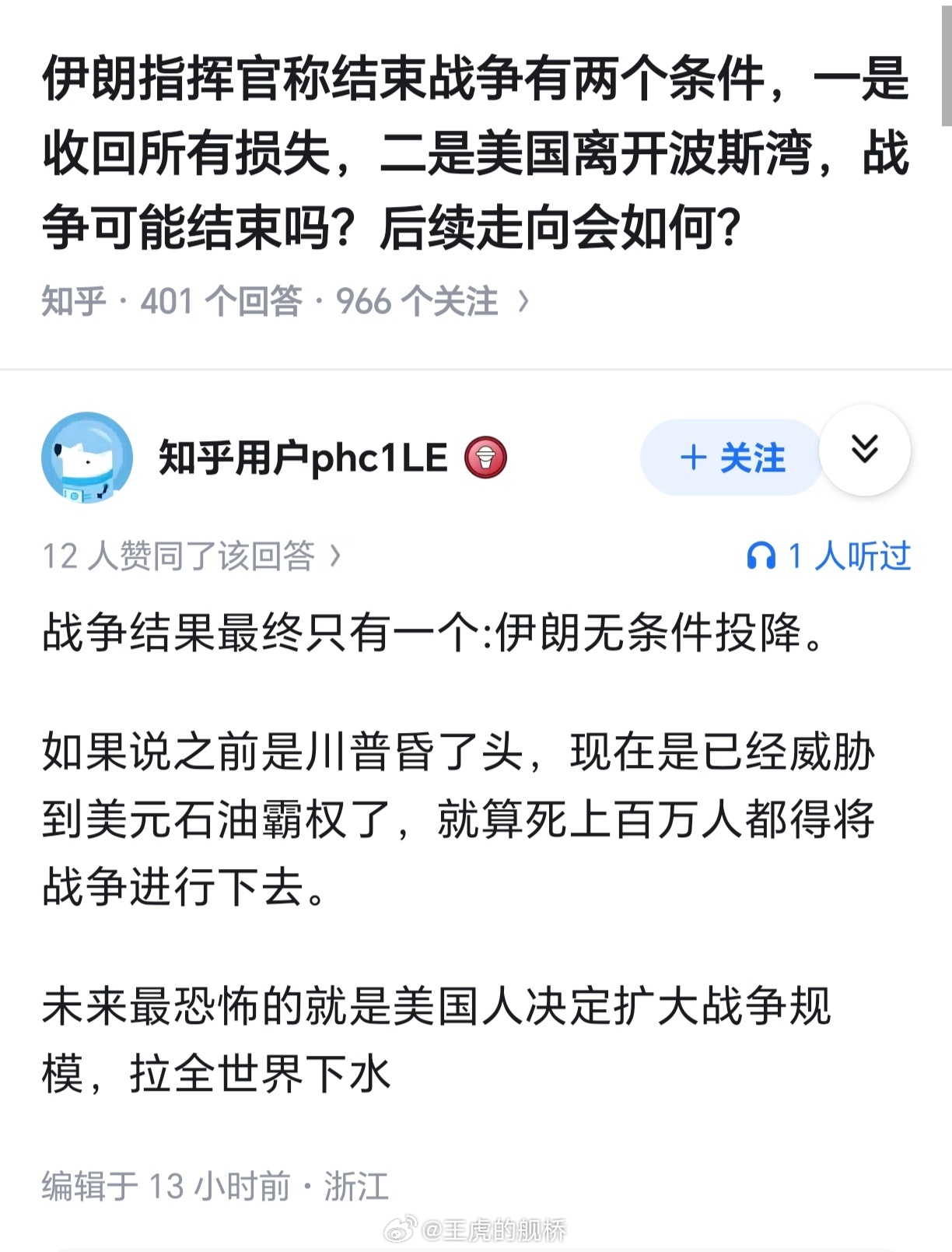 快搞，大家想开开眼界！