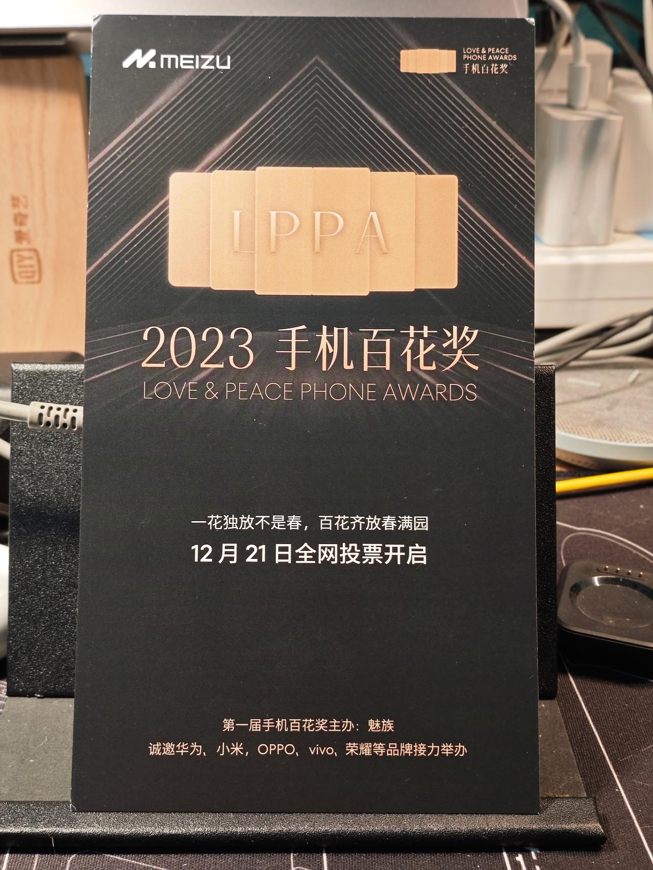 要不要去参一个？