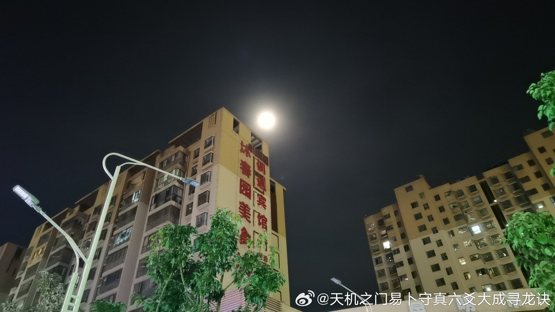 中秋良宵，月华倾泻。易卜一道馆举行赏月纳福仪式，陈设香烛、月饼与时令鲜果，以传统