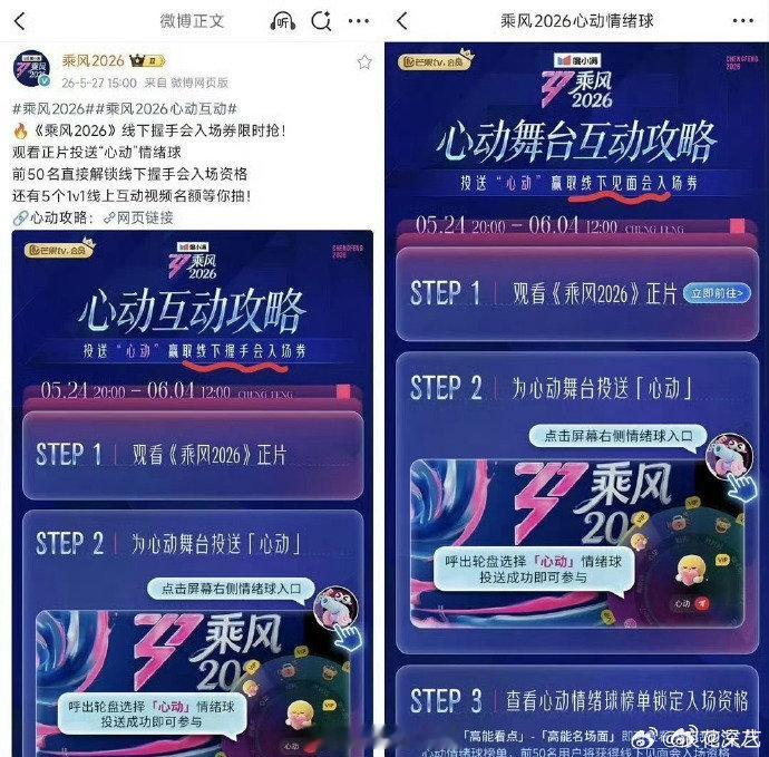 浪姐握手会疑似取消浪姐删除握手会相关博文 浪姐握手会疑似取消，相关博文都删了欸