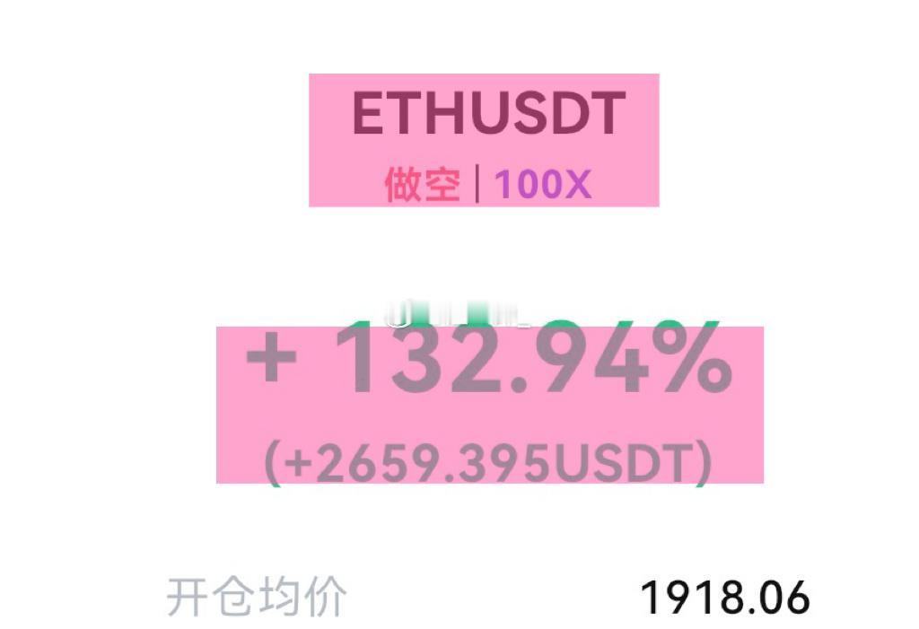 不出所料，美股开盘之后一路下跌比特币和以太坊也是应声而跌，目前已经跌破64000