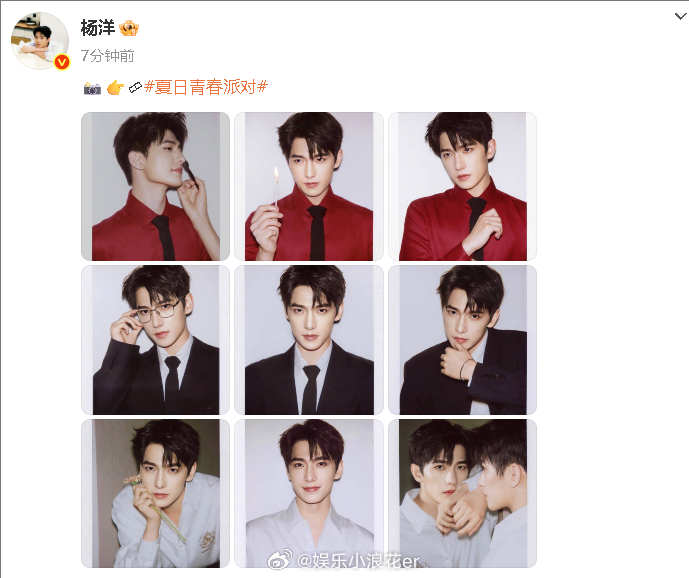 终于等到杨洋的撕拉片！！！！！好权威的一张脸！！！！ ​​​