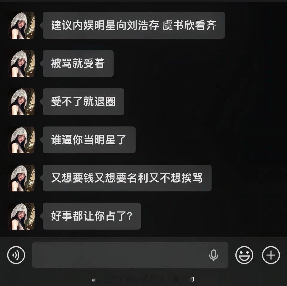 一点压力不想吃？坐享其成？王鹤棣客栈录制期间不开心王鹤棣 沈月
